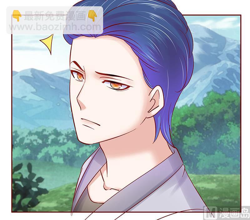 霸道首席愛上我 - 第170話 警察出動 - 1