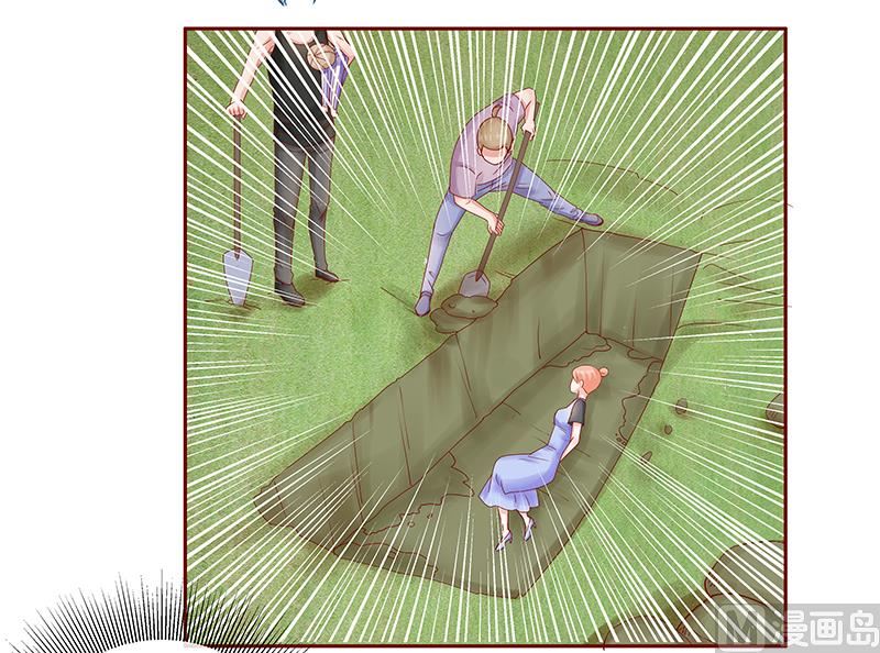 霸道首席愛上我 - 第170話 警察出動 - 2