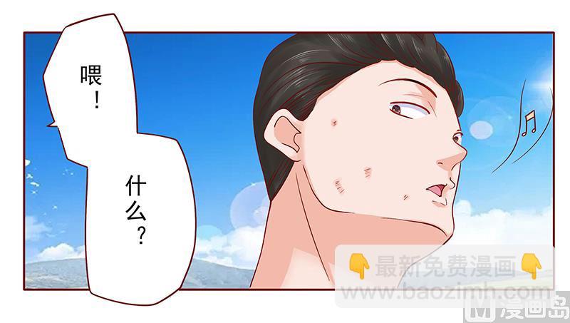 霸道首席愛上我 - 第170話 警察出動 - 1