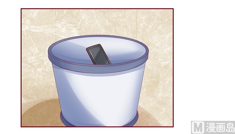 霸道首席愛上我 - 第172話 除了森森，我什麼都不要 - 1