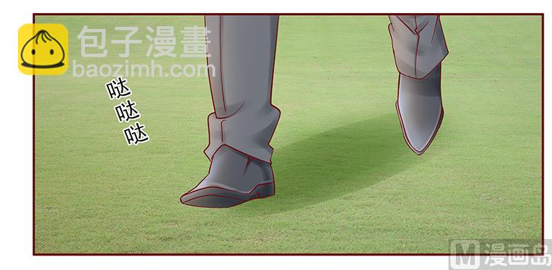 霸道首席愛上我 - 第172話 除了森森，我什麼都不要 - 1