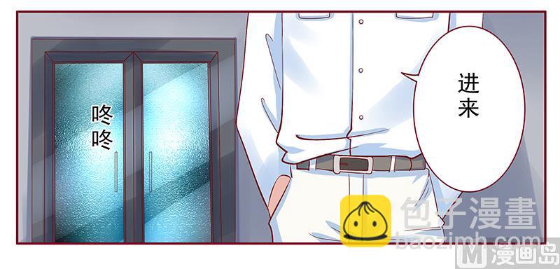 霸道首席愛上我 - 第172話 除了森森，我什麼都不要 - 4