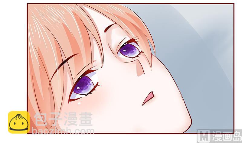 霸道首席愛上我 - 第174話 - 1