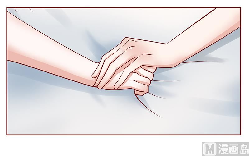 霸道首席愛上我 - 第174話 - 4