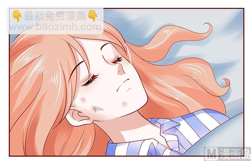 霸道首席愛上我 - 第174話 - 2