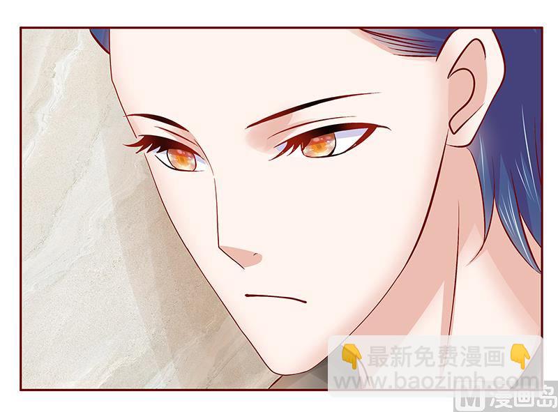 霸道首席愛上我 - 第174話 - 4