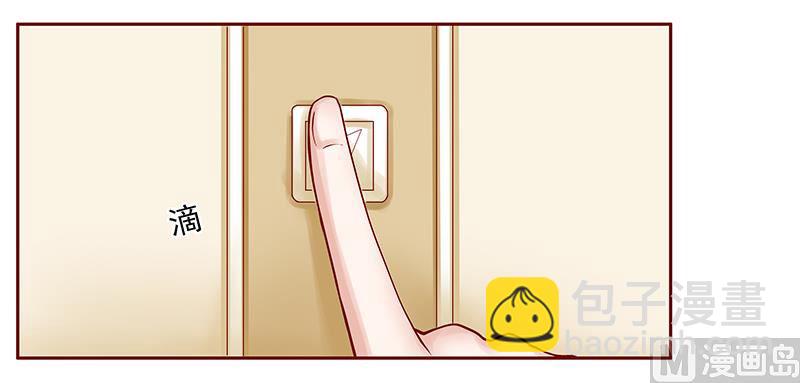 霸道首席愛上我 - 第176話 爲什麼騙她 - 3