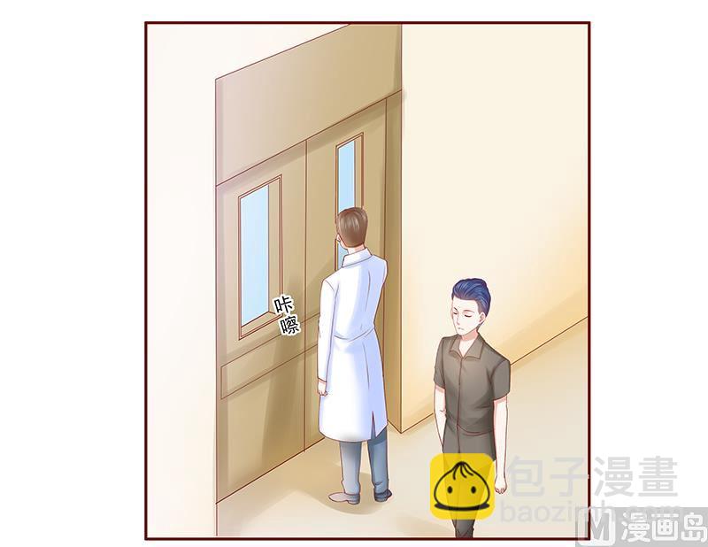 霸道首席愛上我 - 第176話 爲什麼騙她 - 4