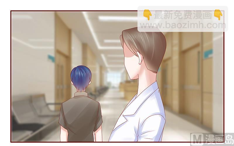 霸道首席愛上我 - 第176話 爲什麼騙她 - 1