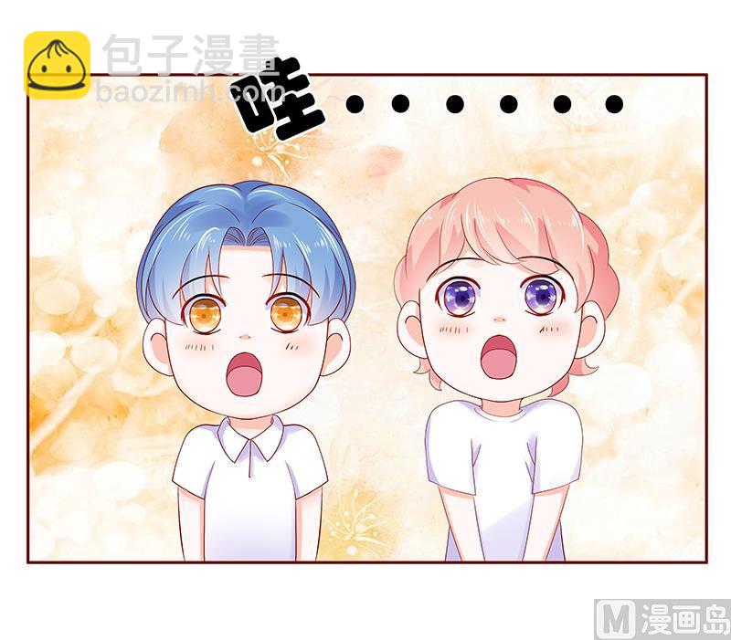 霸道首席愛上我 - 第178話 我又要有弟弟了 - 3