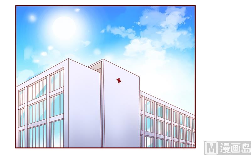 霸道首席愛上我 - 第180話 假人 - 1