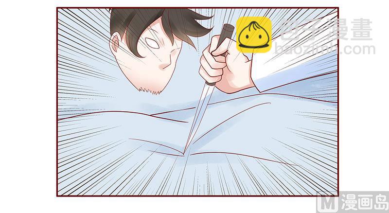 霸道首席愛上我 - 第180話 假人 - 2