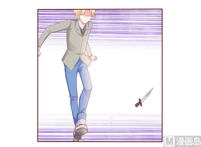 霸道首席愛上我 - 第180話 假人 - 3