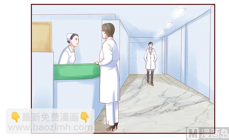 霸道首席愛上我 - 第180話 假人 - 2