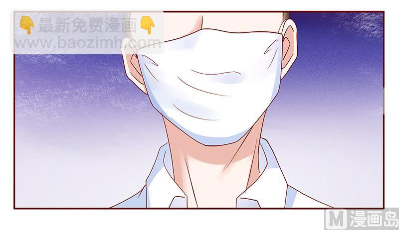 霸道首席愛上我 - 第180話 假人 - 3