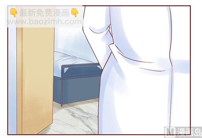 霸道首席愛上我 - 第180話 假人 - 1