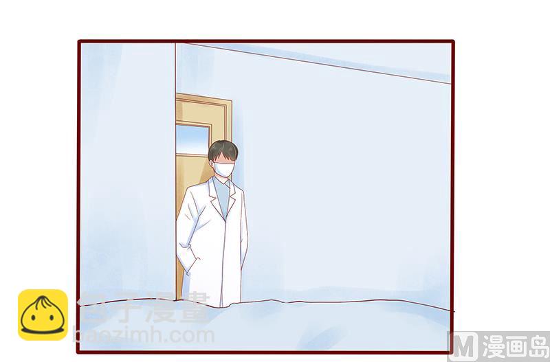 霸道首席愛上我 - 第180話 假人 - 3