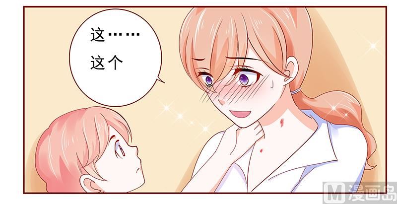 第182 妹妹的诞生-第184话