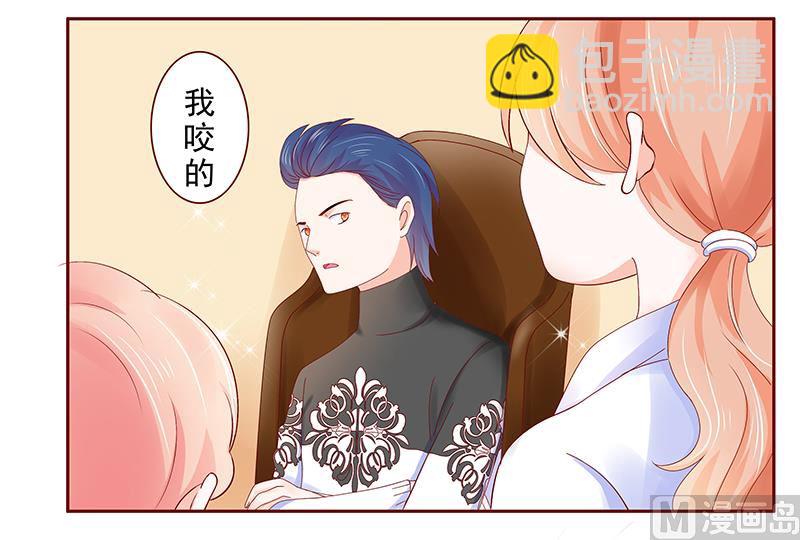 霸道首席愛上我 - 第182 妹妹的誕生 - 2