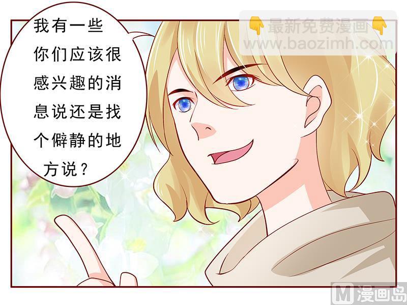 第182 妹妹的诞生-第184话