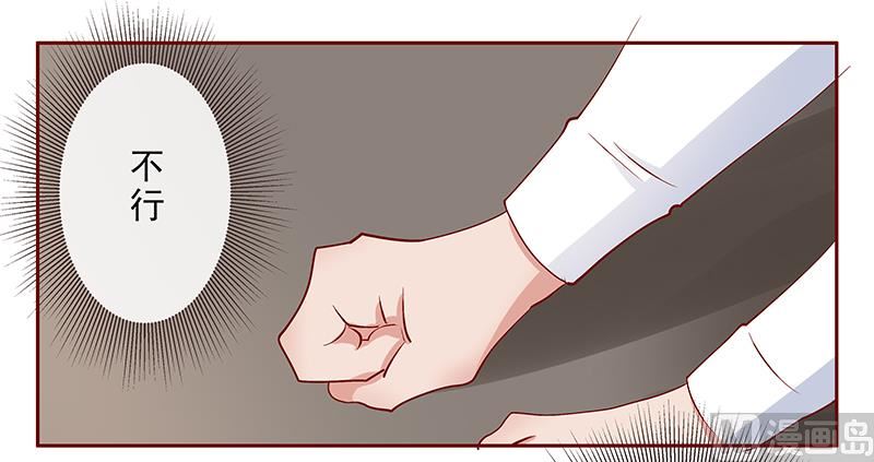 霸道首席愛上我 - 第184話 你還知道些什麼 - 1