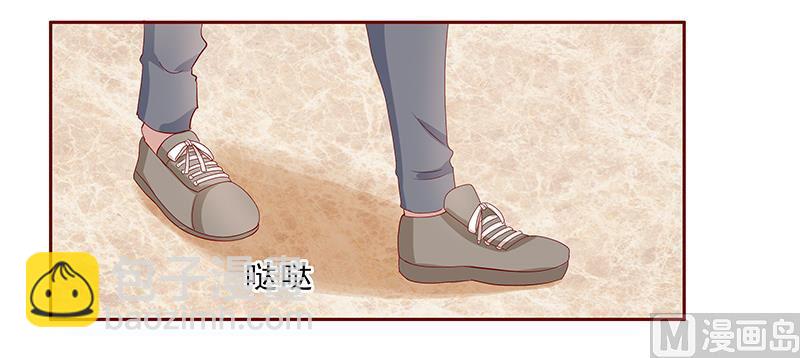 霸道首席愛上我 - 第184話 你還知道些什麼 - 3