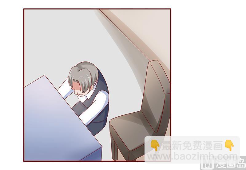 霸道首席愛上我 - 第184話 你還知道些什麼 - 3