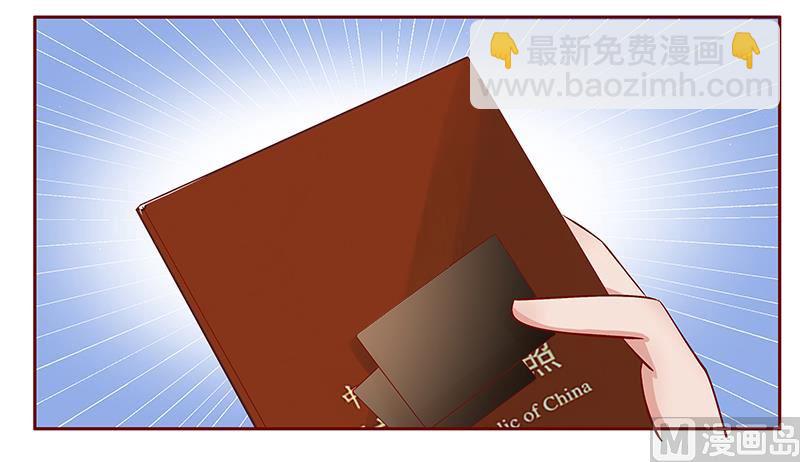 霸道首席愛上我 - 第184話 你還知道些什麼 - 1