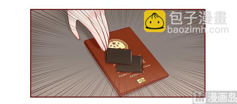 霸道首席愛上我 - 第184話 你還知道些什麼 - 3