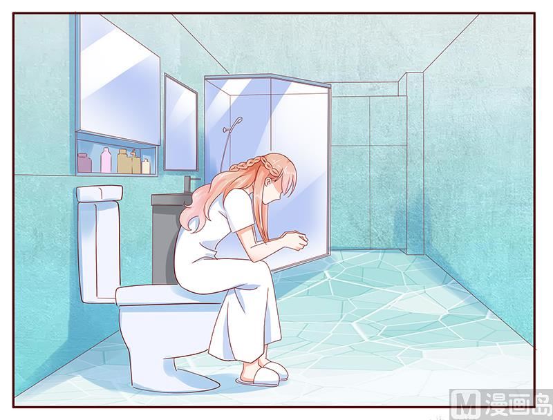 霸道首席愛上我 - 第186話 去看森森 - 1