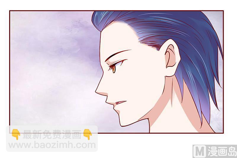 霸道首席愛上我 - 第186話 去看森森 - 5