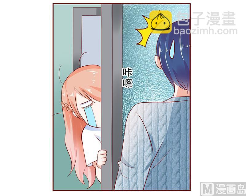 霸道首席愛上我 - 第186話 去看森森 - 2