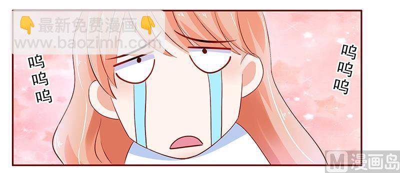 霸道首席愛上我 - 第186話 去看森森 - 3