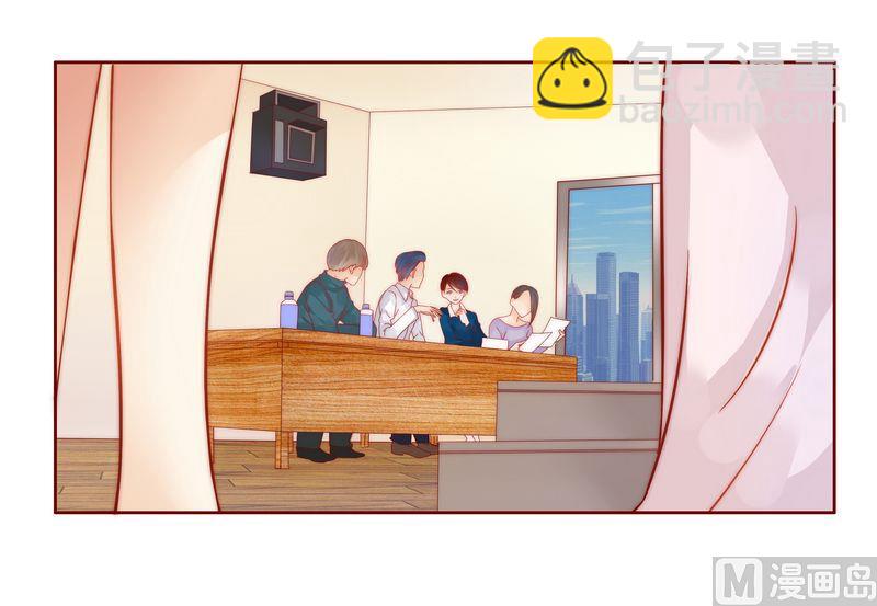 霸道首席愛上我 - 第20話 哪裡都會遇見你 - 1