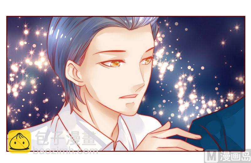 霸道首席愛上我 - 第20話 哪裡都會遇見你 - 2