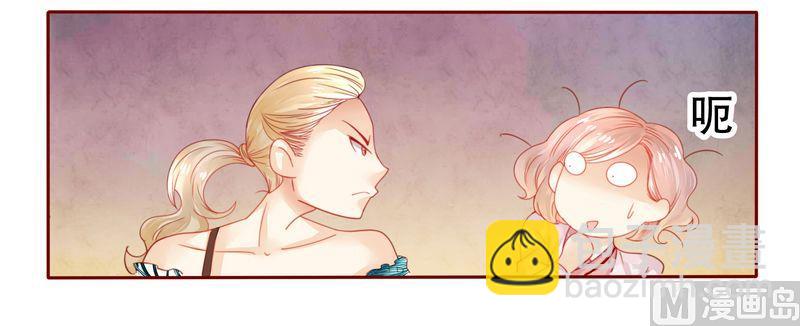 霸道首席愛上我 - 第20話 哪裡都會遇見你 - 5