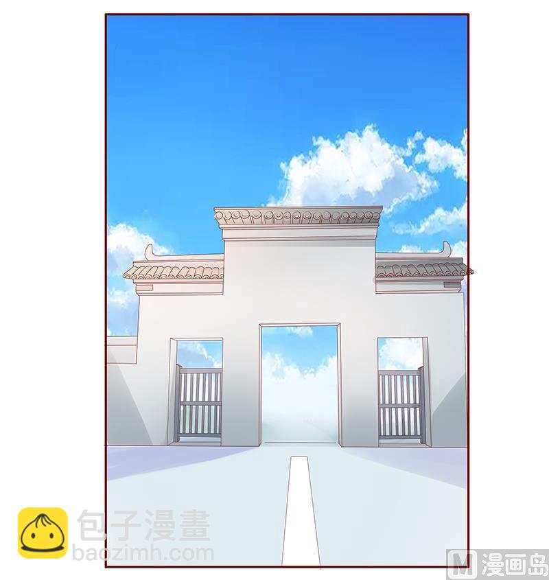 霸道首席愛上我 - 第190話 這事也該結束了 - 4