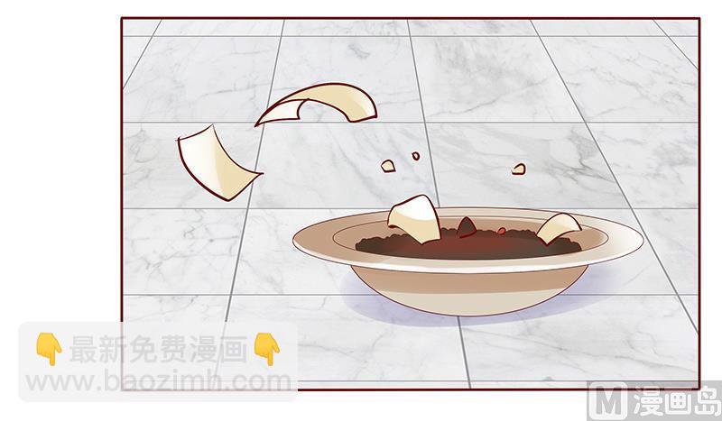 霸道首席愛上我 - 第190話 這事也該結束了 - 2