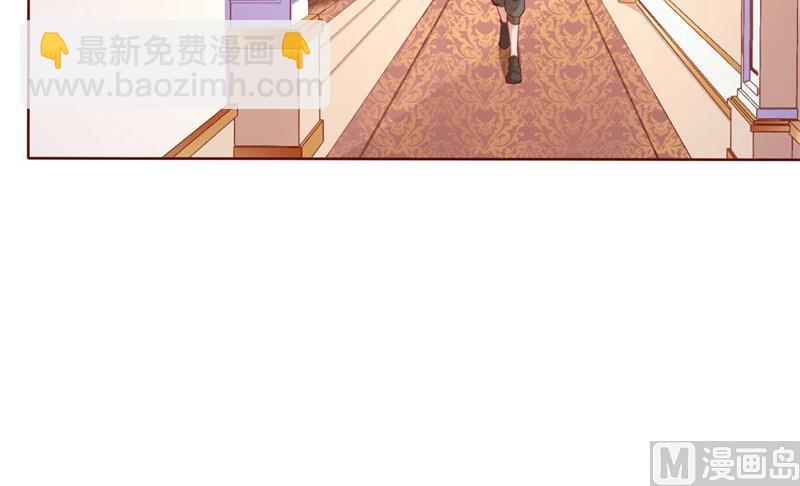 霸道首席愛上我 - 第192話 爸爸的顧慮(1/2) - 6