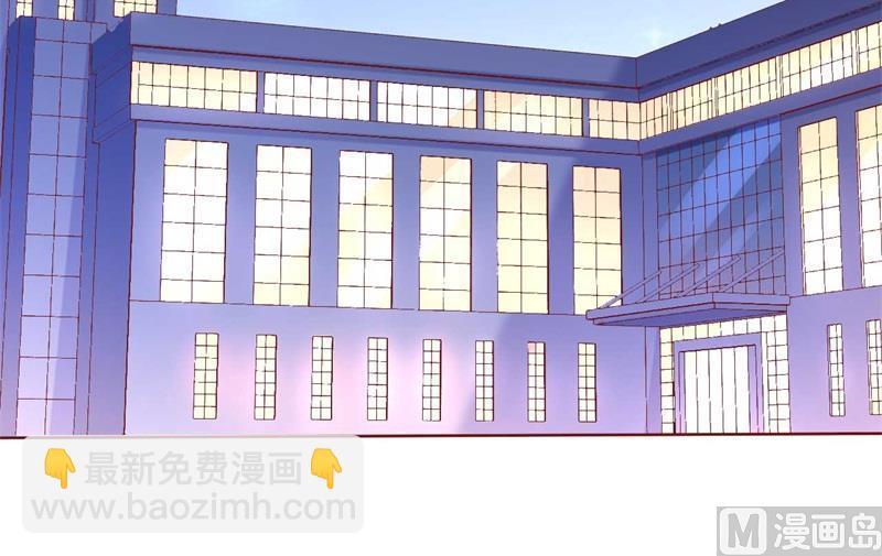 霸道首席愛上我 - 第192話 爸爸的顧慮(1/2) - 4