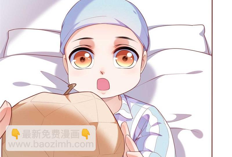 霸道首席愛上我 - 第192話 爸爸的顧慮(1/2) - 8