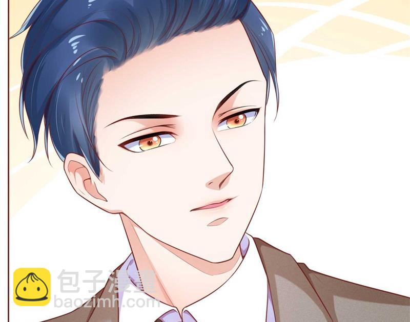 霸道首席愛上我 - 第192話 爸爸的顧慮(1/2) - 3