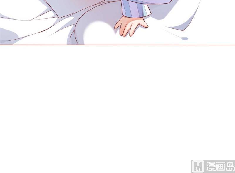 霸道首席愛上我 - 第192話 爸爸的顧慮(2/2) - 3