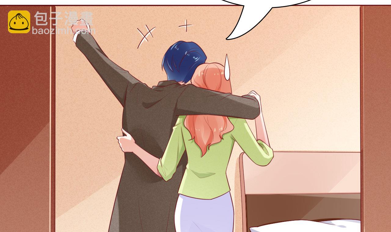 霸道首席愛上我 - 第194話 昨晚給你留的禮物 - 4