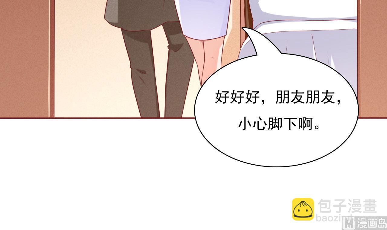 霸道首席愛上我 - 第194話 昨晚給你留的禮物 - 5