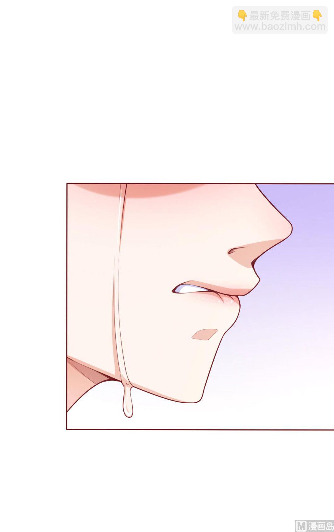 霸道首席愛上我 - 第194話 昨晚給你留的禮物 - 3