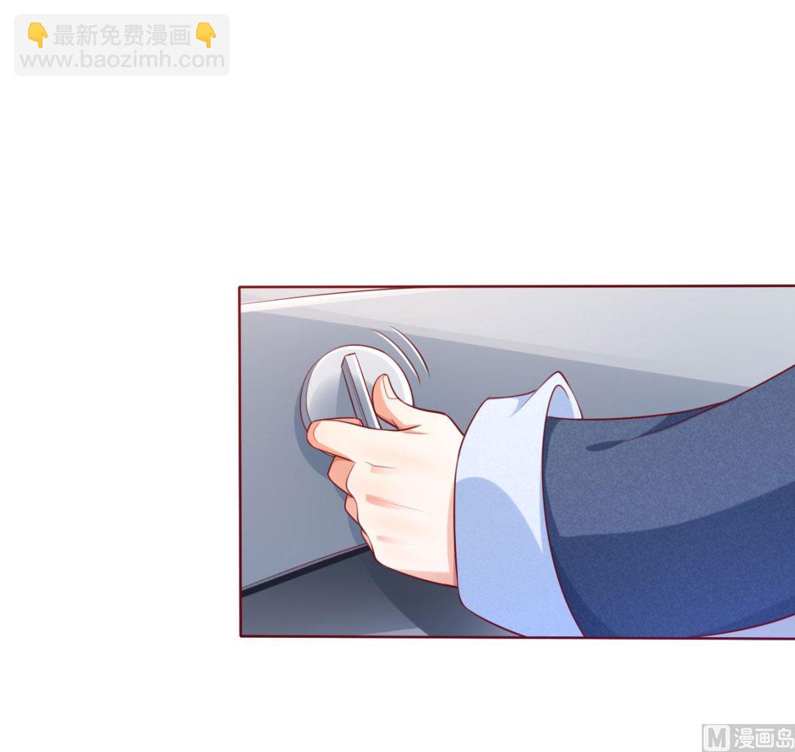 霸道首席愛上我 - 第194話 昨晚給你留的禮物 - 3