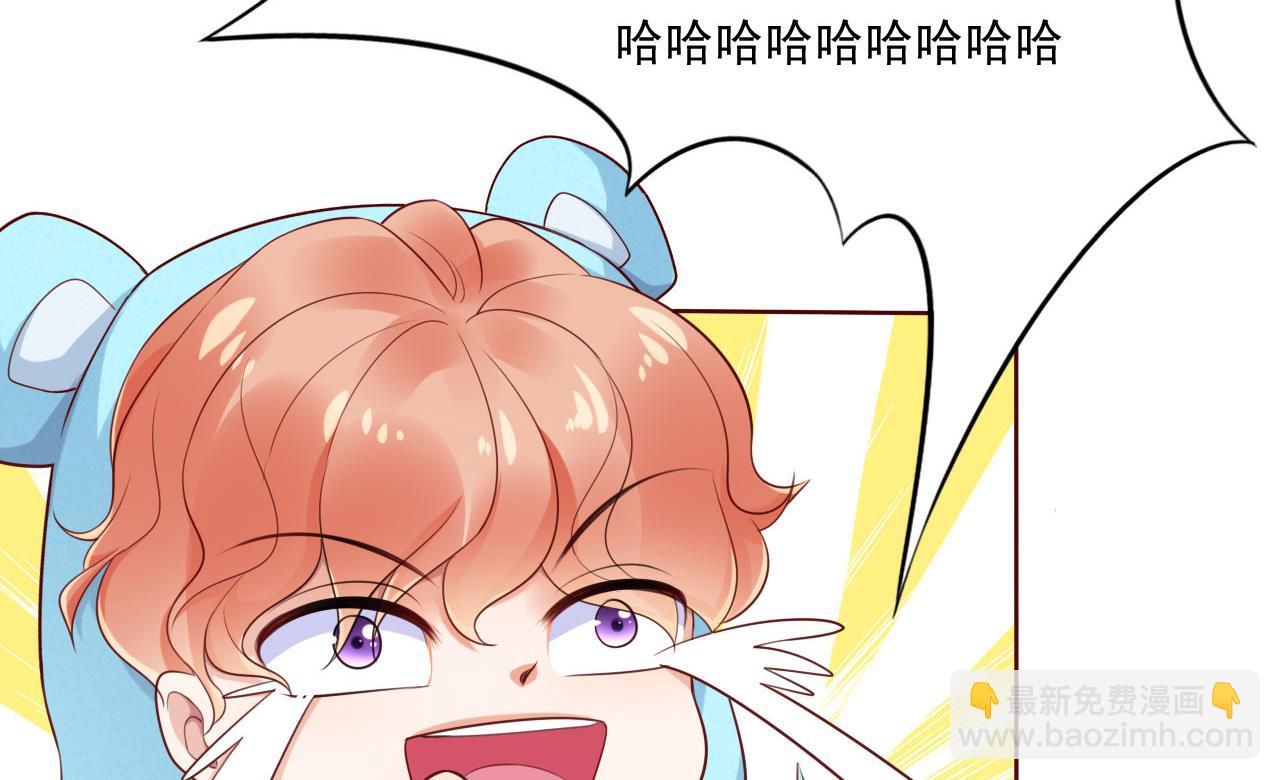 霸道首席愛上我 - 第194話 昨晚給你留的禮物 - 2