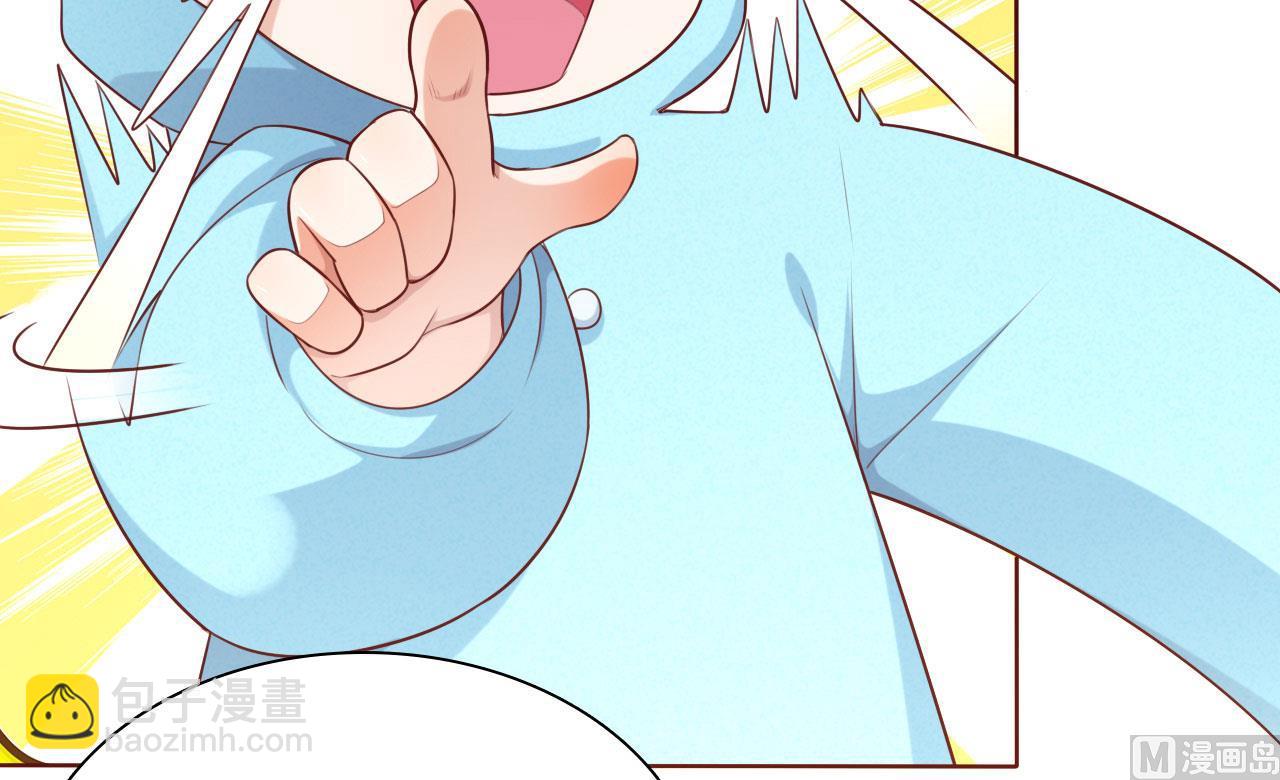 霸道首席愛上我 - 第194話 昨晚給你留的禮物 - 3