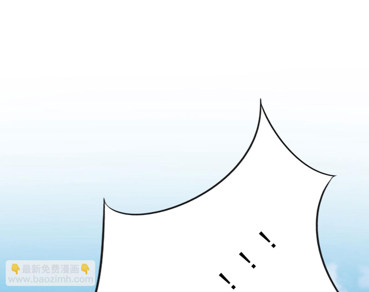 霸道首席愛上我 - 第194話 昨晚給你留的禮物 - 6